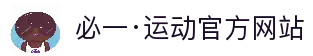 必一运动「中国」官方网站 - 快乐运动,运动点燃生活